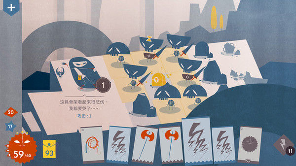 爱丽丝与巨人 截图