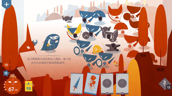 爱丽丝与巨人 截图