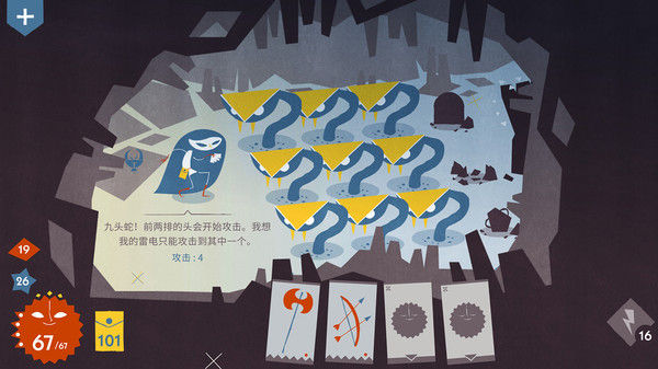 爱丽丝与巨人 截图