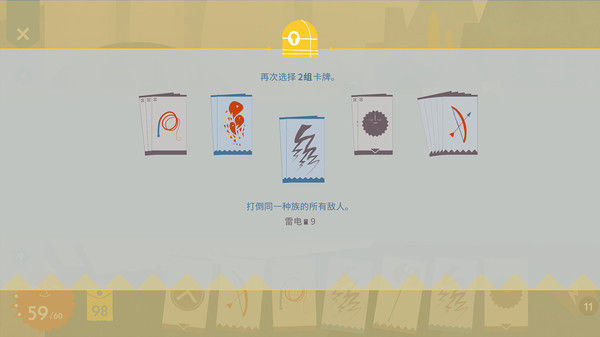 爱丽丝与巨人 截图