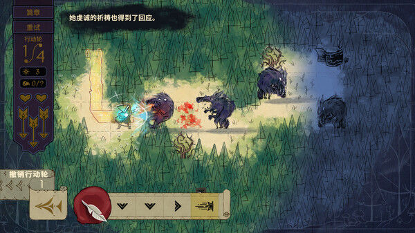 Howl 截图