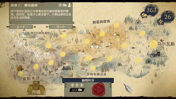 Howl 截图