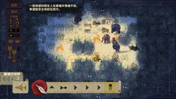 Howl 截图