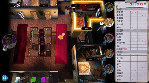 妙探寻凶/Clue/Cluedo: Classic Edition 截图
