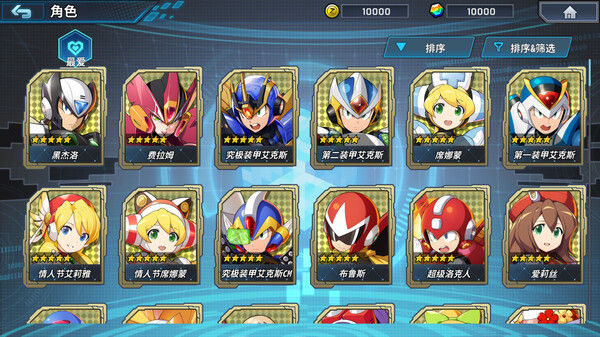 洛克人X DiVE/ROCKMAN X DiVE Offline 截图