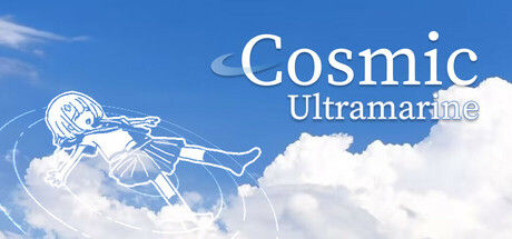 宇宙群青/Cosmic Ultramarine 截图