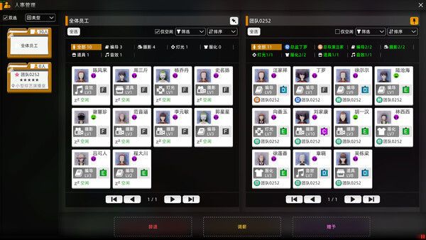 电视台模拟国 Entertainment Simulator 截图