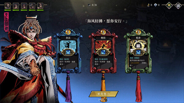 卜算子 截图