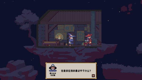 矮人通天塔 截图