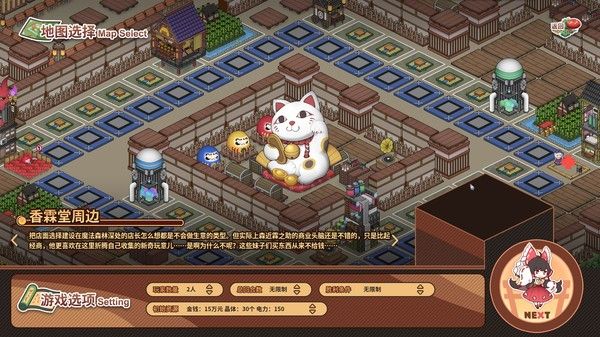 东方异文石 - 爱亚利亚黎明：再造 截图