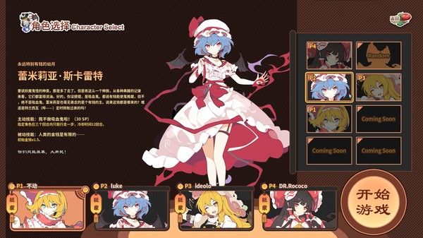 东方异文石 - 爱亚利亚黎明：再造 截图
