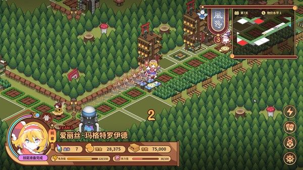 东方异文石 - 爱亚利亚黎明：再造 截图
