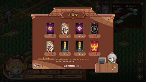 东方异文石 - 爱亚利亚黎明：再造 截图