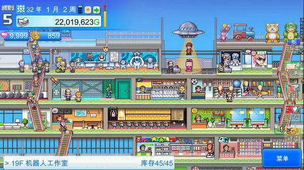 百货商场物语2 (Mega Mall Story 2) 截图