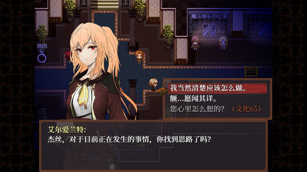 子夜之章:历史的终局～MidNights of Desperado～ 截图