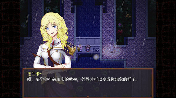 子夜之章:历史的终局～MidNights of Desperado～ 截图