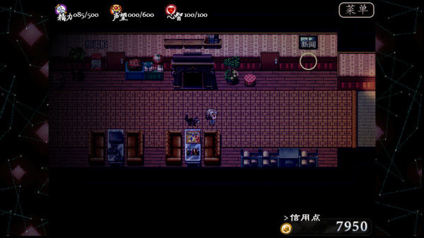 子夜之章:历史的终局～MidNights of Desperado～ 截图
