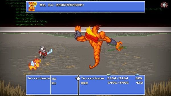 勇者斗幺蛾 (tERRORbane) 截图