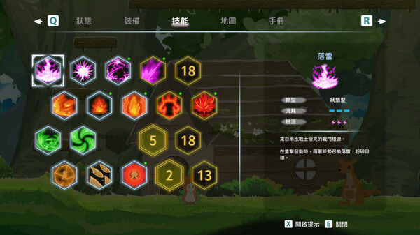 银斧 The Honest Elf 截图