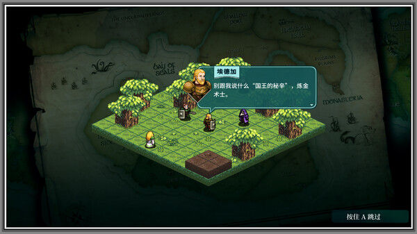 以剑为生：战术/Live by the Sword: Tactics 截图