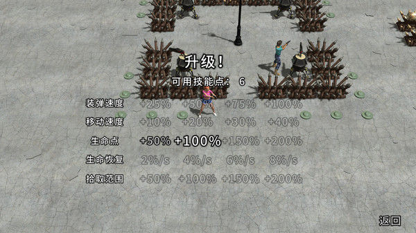 又一个僵尸塔防HD/Yet Another Zombie Defense HD 截图