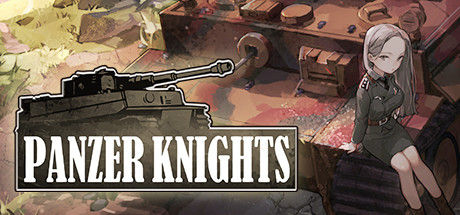 装甲骑士/Panzer Knights 截图