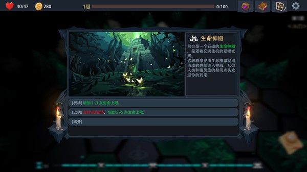 恶魔秘境/Devil's Deck 截图