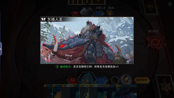 恶魔秘境/Devil's Deck 截图