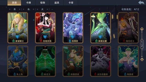 恶魔秘境/Devil's Deck 截图