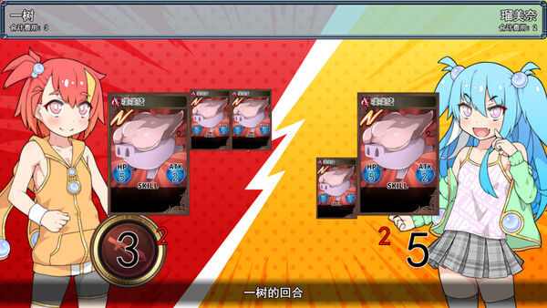 春销卡牌斗士 截图