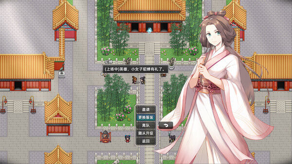 十三州行动：三国搜打撤 截图
