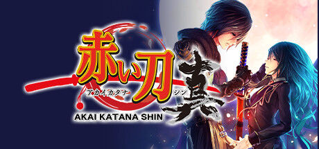 《Akai Katana Shin》 截图