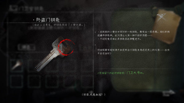 黑羊 截图