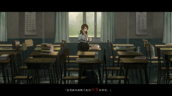 黑羊 截图