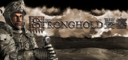 要塞高清版/Stronghold HD (2012)