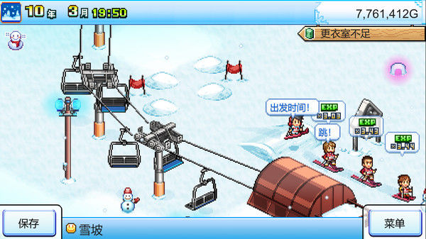 闪耀滑雪场物语 (Shiny Ski Resort) 截图