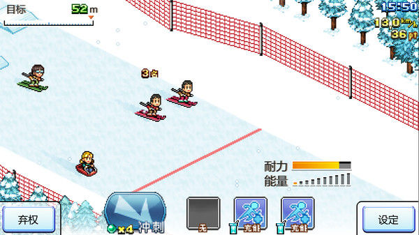 闪耀滑雪场物语 (Shiny Ski Resort) 截图