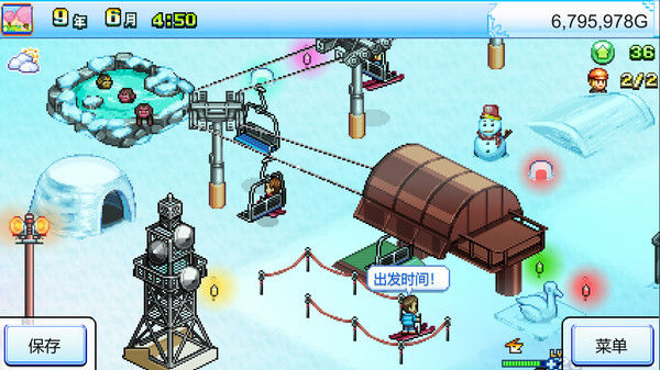 闪耀滑雪场物语 (Shiny Ski Resort) 截图