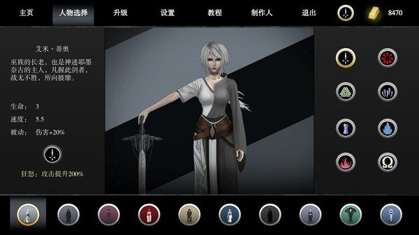 古巫竞技场 Ancient Witch Arena 截图