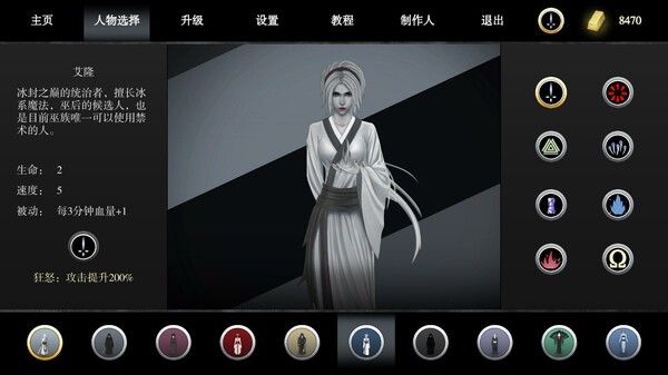 古巫竞技场 Ancient Witch Arena 截图