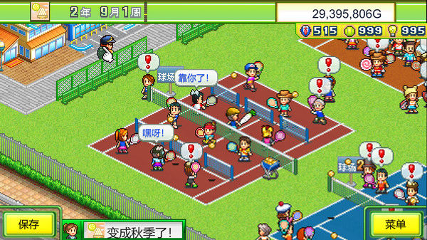 网球俱乐部物语 (Tennis Club Story) 截图