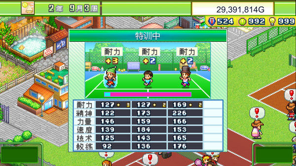 网球俱乐部物语 (Tennis Club Story) 截图