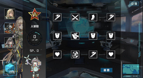 天体计划 截图