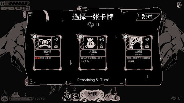 发糖模拟器 截图