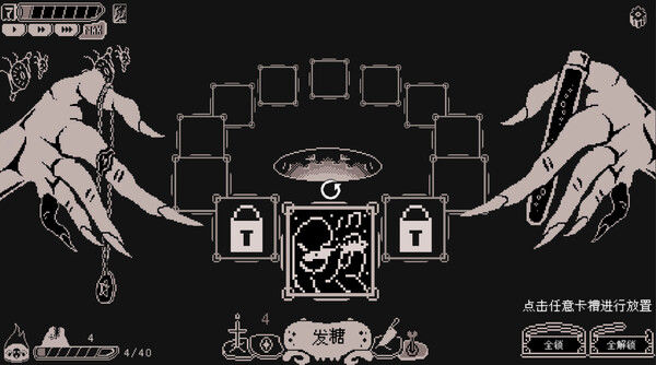发糖模拟器 截图