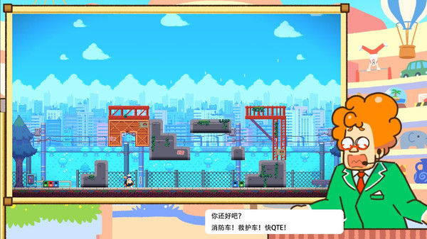 倒立城市 (Invercity) 截图