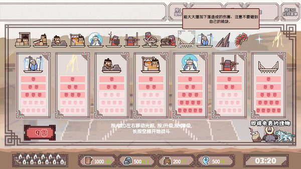 方境战记BlockFight 截图