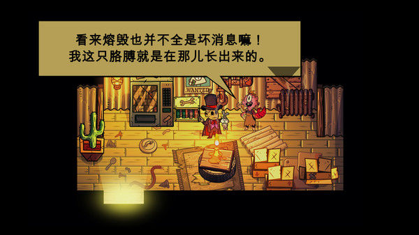 小人物拯救世界 Nobody Saves the World 截图