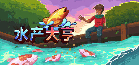 水产大亨/Aquaculture Land: Fish Farming Simulation 截图
