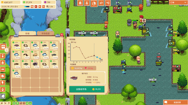 水产大亨/Aquaculture Land: Fish Farming Simulation 截图